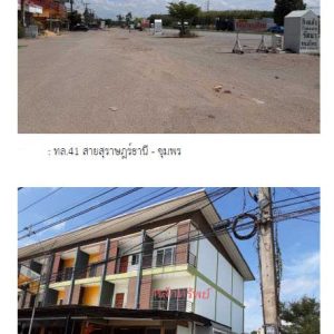 Land with buildings in Surat Thani