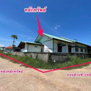 Land with buildings in Kalasin