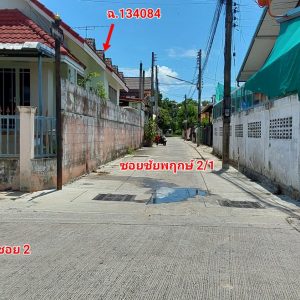 Land with buildings in Khon Kaen