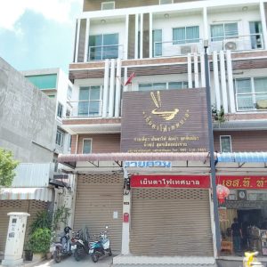 Land with buildings in Nakhon Ratchasima