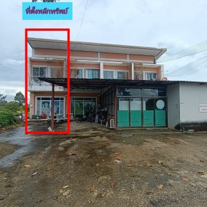 Land with buildings in Ubon Ratchathani