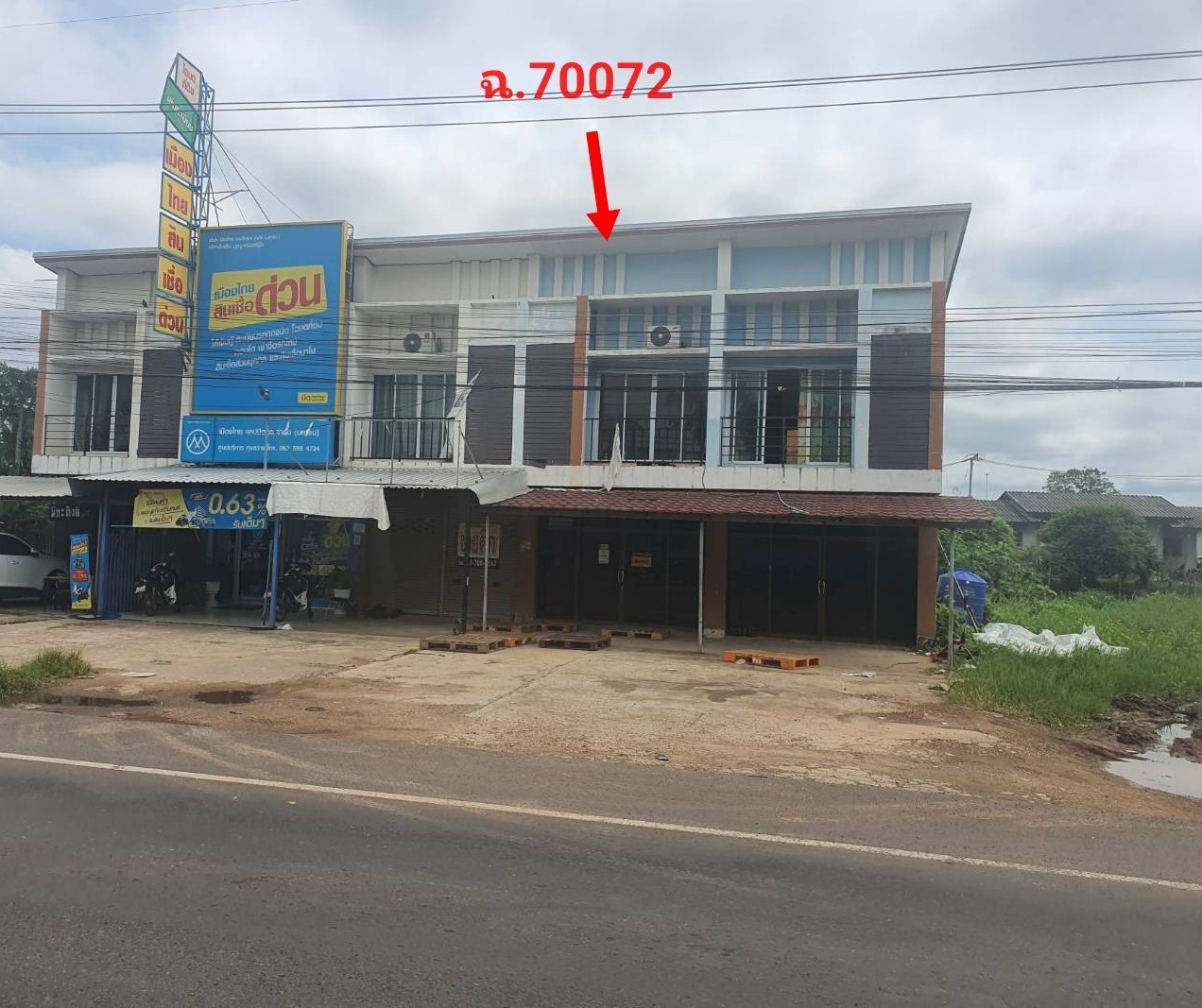 Real Estate from Banks _photo