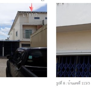 Land with buildings in Songkhla