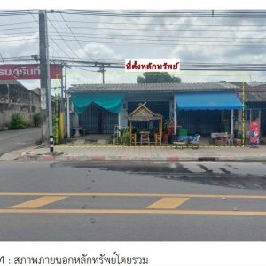 Land with buildings in Surat Thani