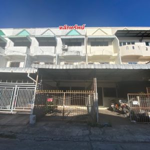 Land with buildings in Maha Sarakham
