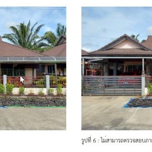 Land with buildings in Phatthalung