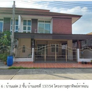 Land with buildings in Songkhla