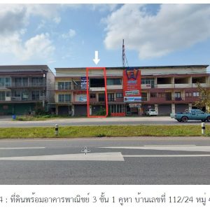 Land with buildings in Surat Thani