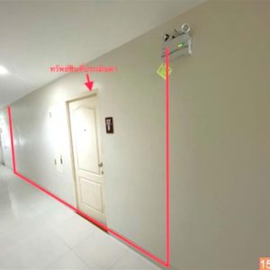 05 Condominium