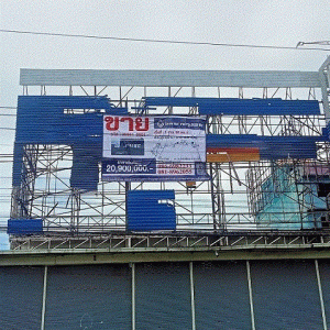 Commercial building