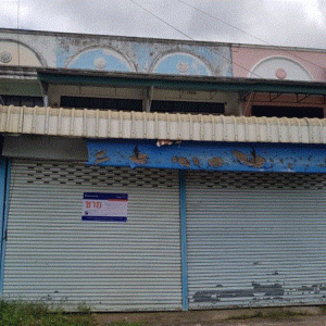 Commercial building