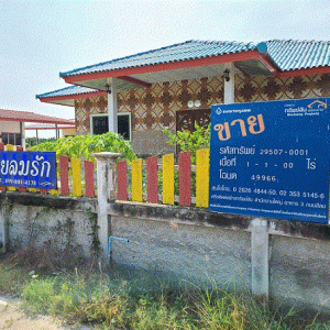Commercial building