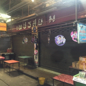 Commercial building