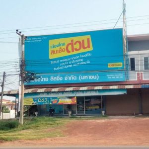 04 Commercial Building