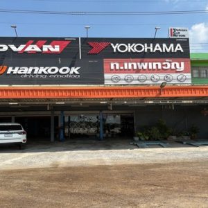 04 Commercial Building