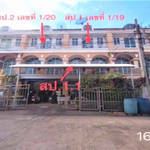 03 Townhouse