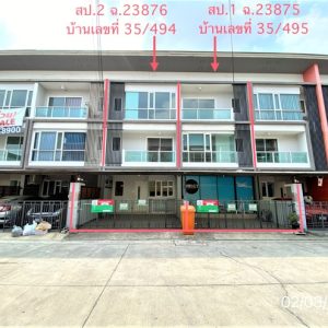 03 Townhouse