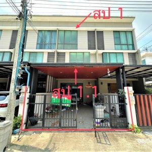 03 Townhouse