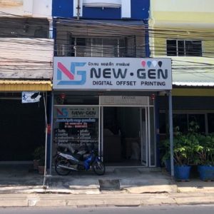 04 Commercial Building