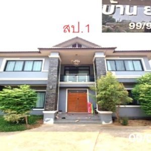 02 Single House