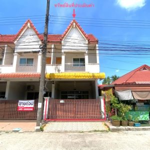 03 Townhouse