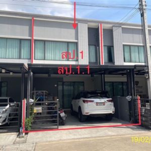 03 Townhouse