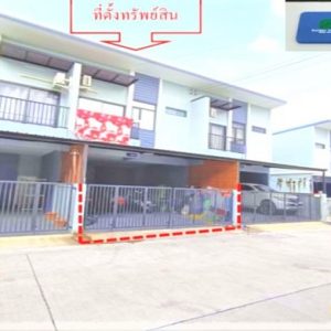 03 Townhouse