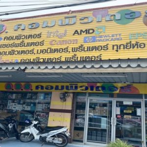 04 Commercial Building