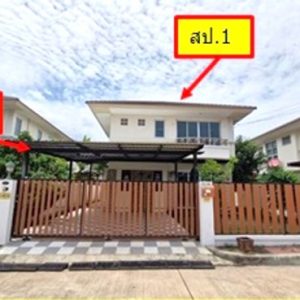 02 Single House
