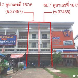 04 Commercial Building