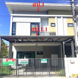 03 Townhouse