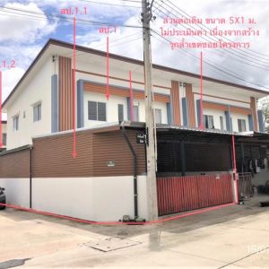 03 Townhouse