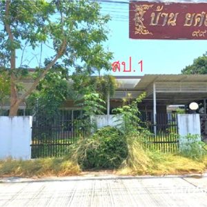 02 Single House