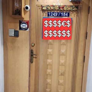 05 Condominium