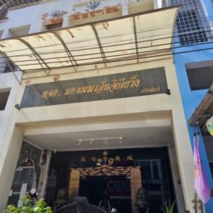 04 Commercial Building