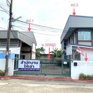 09 Factory Building