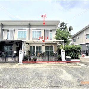 03 Townhouse