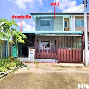 03 Townhouse