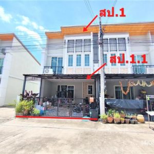 03 Townhouse