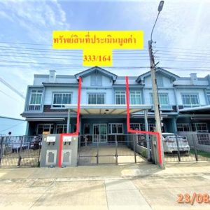 03 Townhouse