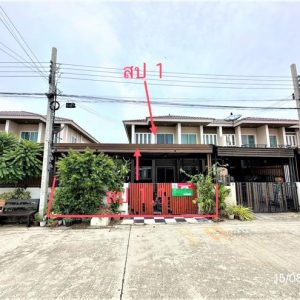 03 Townhouse