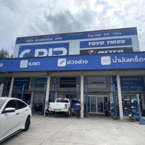 04 Commercial Building