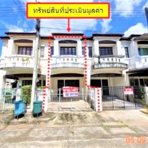 03 Townhouse