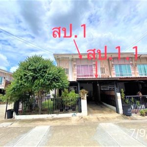 03 Townhouse