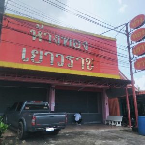 04 Commercial Building