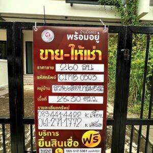 Real Estate from Banks _photo