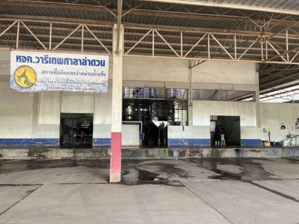 09 Factory Building _photo