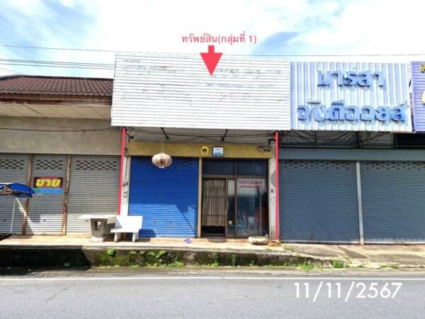 04 Commercial Building _photo