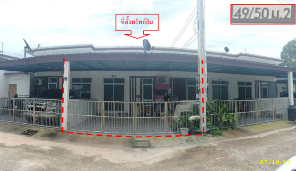 03 Townhouse _photo