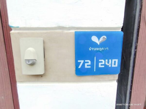 03 Townhouse _photo